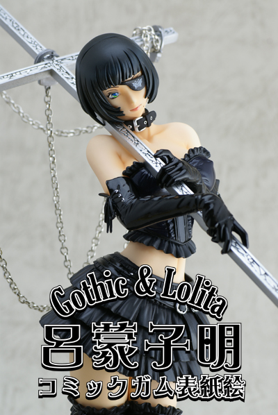 2011-07-07_Gothic & Lolita_ryomou_000